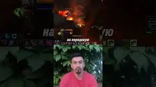 почему игроки не хотят проходить совместно дейлики? wow cataclysm  