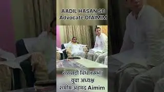 AIMIM ZINDABAD #explore #aimim #aimimnews #aimimspeech #owaisi #owaisrazaqadri #akbarowaisi ##view