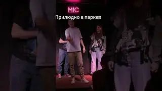 Всем спорт!🤣 #moscowimprovclub #импровизация #импровизаторы #комедия #юмор