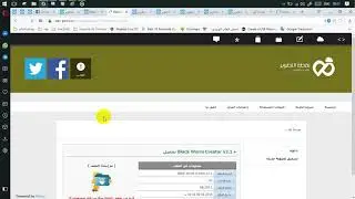 مشكلة dev-point upload