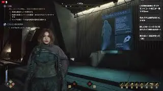 DUNE AWAKENING　４日目、進めすぎるのもネタバレでアレなんで、サブクエストなどを…【デューン　アウェイクニング】【DUNE AWAKENING】