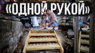 Как мы собрали простейшую лестницу, любой сможет себе такую позволить