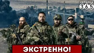 ❗В Авдеевке АД / Утонула КРУПНАЯ партия снарядов КНДР / В Татарстане ГРОМКИЙ СКАНДАЛ