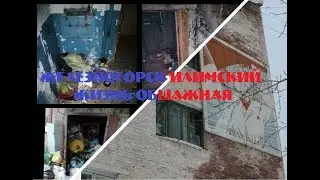 Железногорск-Илимский.  Жизнь общажная