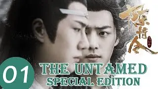 ENG SUB [The Untamed] Speical Edition EP01——Starring: Xiao Zhan, Wang Yi Bo, Meng Zi Yi