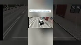 типично я и моё вождение подпишись на него #worn_2