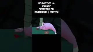 X-RAY из MK в Super Bunny Man 