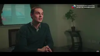 Национальная система квалификаций для молодежи. Вопросы и ответы
