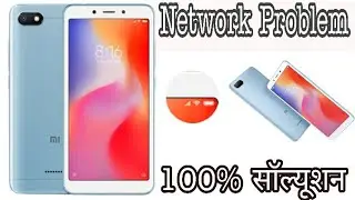 Redmi 6A Network Problem No Service Emergency Call 100% Solution Full HD Video