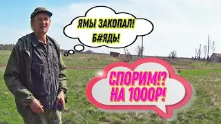 ПРОБЛЕМЫ НА МЕТАЛЛОКОПЕ  Почему 