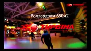 Turbina_movie
