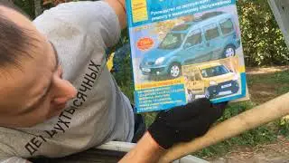 Valve adjustment 20,000 km after an engine rebuild, Renault Kangoo 1999, gasoline, K7M (1.6L 8V)