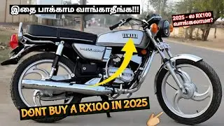 Dont buy a Rx100 in 2025 |2025-ல Rx100 வாங்கிராதீங்க!!!😔