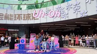 [K-POP IN PUBLIC IN CHINA深圳] (G)I-DLE- Uh-Oh dance cover