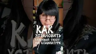 Как изменить шрифт на смартфоне 