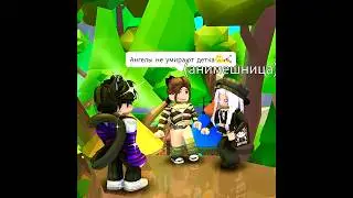 Агро сигму хотели УРЫТЬ но она стала АГРО АНГЕЛОМ в адопт ми! #роблокс #adoptme #roblox #адоптми