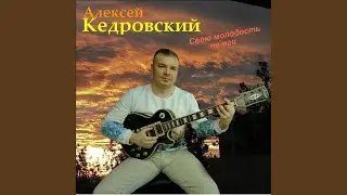 Привет сестренка