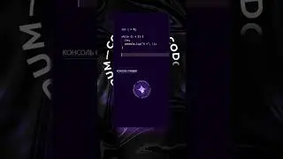 Что такое while в JavaScript - цикл while в JavaScript 