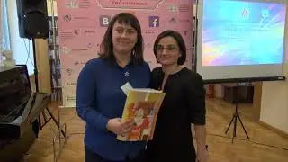 Конференция