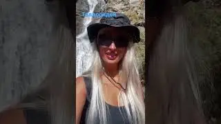 Жемчужина… почему так называют этот водопад?)