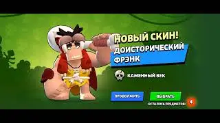 блинговый имба