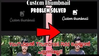 Custom Thumbnail issue on YouTube solved ||malayalam ANB Tech||