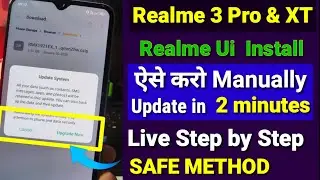 How to manually install Realme Ui in Realme 3 Pro & XT | Install Realme ui manually in Realme 3 pro