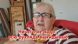Чё-то я уставши... как говориться время вечер, а мы не евши...