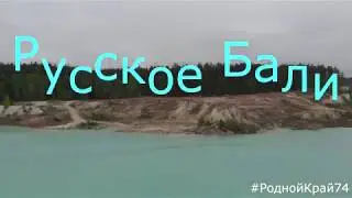 Каолиновый