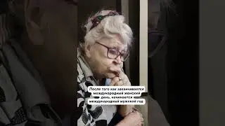 вся правда про 8 марта #приколы