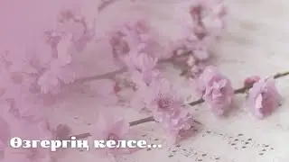 #дәйексөздер Ой елегінен өткен терең мағыналы сөздер, афоризмдер