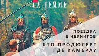 Поездка в Чернигов. Видеорассказ