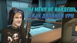 Я КАК ДВОЙНОЙ VPN | VALORANT | CS2