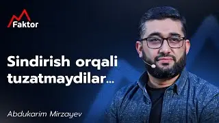 Sindirish orqali tuzatmaydilar... | Abdukarim Mirzayev | @MFaktor