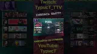 Снялась бы? 