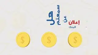 تصميمي فيديو موشن جرافيك احترافي