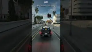 🚔 Зажали его в УГОЛ, самые крутые здесь!  #gta #samp #gta5 #rp #myhomerp #myhome