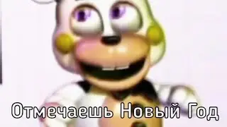 Туц Туц Туц