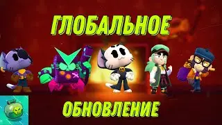 ГЛОБАЛЬНОЕ ОБНОВЛЕНИЕ!! МАСТЕРСТВО, ТИТУЛЫ, 4 НОВЫХ БОЙЦА, СЛАВА, КРЕДИТЫ!? | Lemon Box
