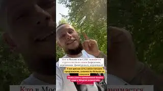 Для строителей домов 