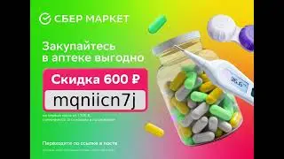 https://sbermarket1.prfl.me/youtube/ctczyt?erid=2Vtzqwi9EKq