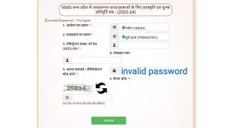 #upscholarship UP scholarship pre matric fresh login invalid password