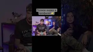 ПАША ТЕХНИК И ЕГО ЖЕНА. ДЕТЕКТОР ЛЖИ! ОТВЕТЫ НА ЖЕСТКИЕ ВОПРОСЫ! 