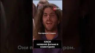 Американцы ведут переговоры с пришельцами 🤣 #shorts