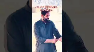JAR JAR HAY HASIAN GUL Warina Shah Farooq new viral song