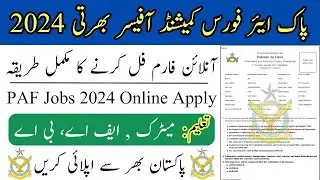 How to Apply For PAF commissioned officer jobs 2024 | PAF Latest Jobs 2024 online apply |