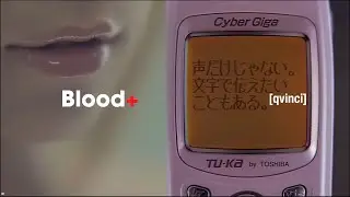 Blood+