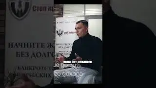 Как действуют приставы