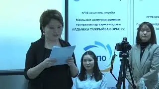Биздин сыймыгыбыз