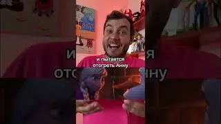 Незаметная деталь в мультфильме «Холодное сердце»
